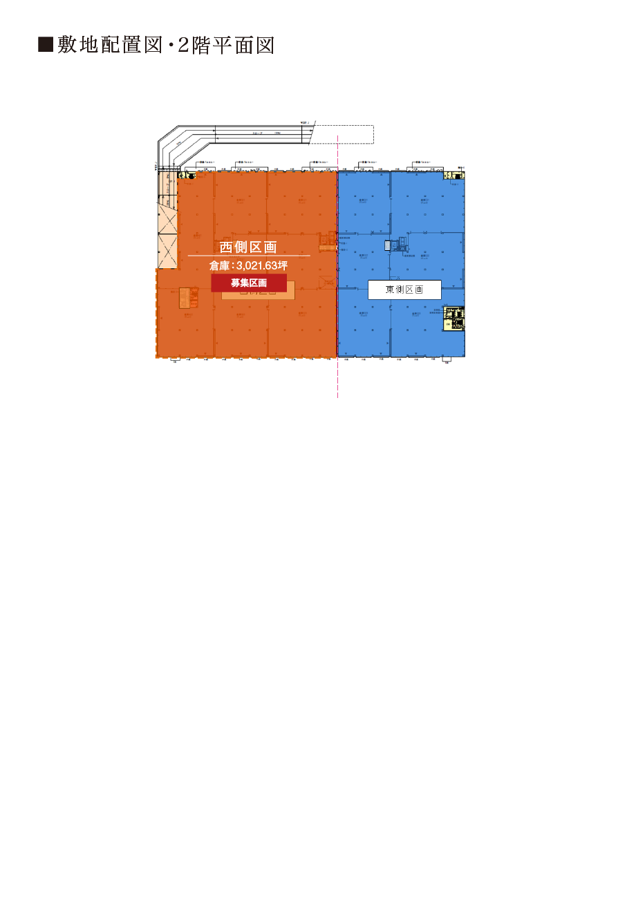 MFLP 久喜 2階西側