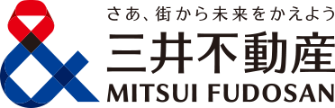 さあ、街から未来をかえよう 三井不動産 MITSUI FUDOSAN