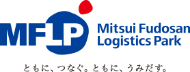 Mitsui Fudosan Logistics Park ともに、つなぐ、ともに、うみだす。