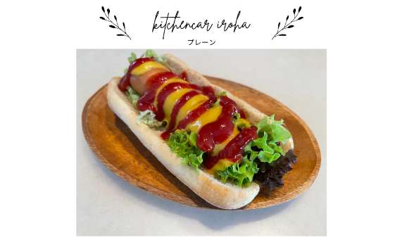 kitchencar irohaのホットドックの画像