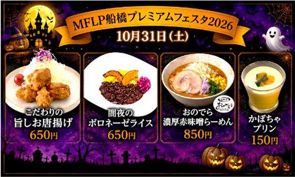 &GATE棟 1F食堂の画像