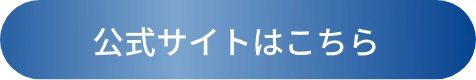 MFLP &LOGIシリーズのサービス体系図