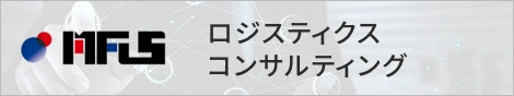 MFLP Mitsui Fudosan Logistics Park