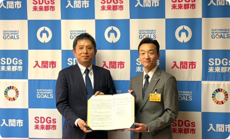防災協定締結